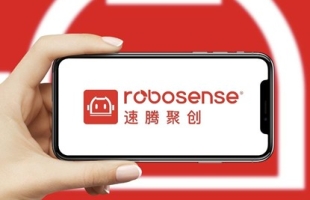 速腾聚创 (02498.HK)：管理层重申于 2025 年第四季度实现盈利的目标