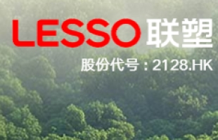 中国联塑(02128.HK)行政总裁兼执行董事左满伦先生 上周增持股份共约 3,496 万港元