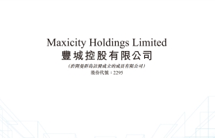 丰城控股（02295.HK）董事会大换血，吴坤民获委任行政总裁及董事会主席