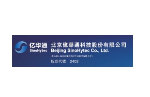 億華通(02402.HK)預期中期虧損同比收窄約35%-45%