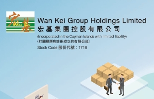 宏基集團控股(01718.HK)年度總收入增加約4.3%至約3.01億港元