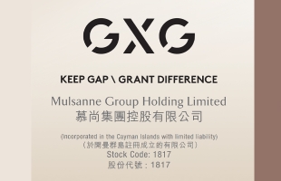 慕尚集團控股(01817.HK)8月26日舉行董事會會議考慮及批準中期業績