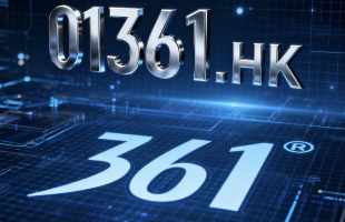 361度(01361.HK)：近期正探索使用穩定币支付和結算的解決方案