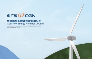中廣核新能源(01811.HK)6月完成發電量1,403.5吉瓦時 同比減少1.3%