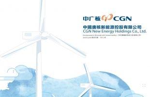 10月发电量稳增 中广核新能源走势向好
