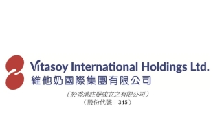 VITASOY INT'L(00345.HK)上半财年純利增1%至1.72億港元