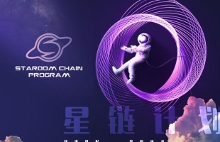 星太鍊集團(00399.HK)就有關代币發行項目與Starcoin Foundation訂立諒解備忘錄