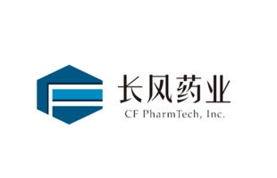 長風藥業(02652.HK)拟全球發售4119.8萬股H股 預計10月8日上市