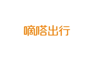 嘀嗒出行（02559.HK）涨33.13%，2024年上半年财报亮眼