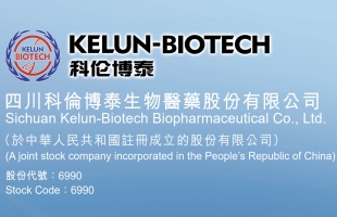 科伦博泰生物-B(06990.HK)：将于2025年美国临床肿瘤学会年会上公布六项创新药物研究成果
