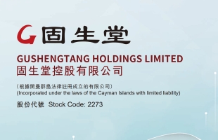 固生堂(02273.HK)拟收購大中堂100%股權