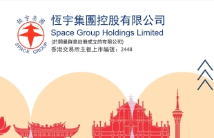 恒宇集團(02448.HK)終止建議重組  公司股份将于明日起退市