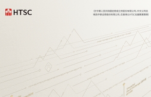 HTSC(06886.HK)：公司債券(第四期)品種一票面利率為1.60%及品種二為1.65%