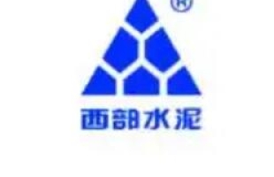 西部水泥（02233.HK）：公布二零二五年中期業績，營收與 EBITDA 強勁增長，本土運營改善，海外盈利能力提升，在非亞打造可持續水泥資産