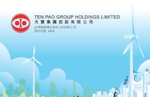 天宝集团（01979.HK）25年全年收益同比增长3.2%，进一步完善全球产能布局