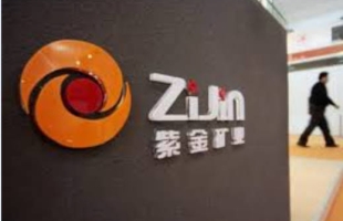紫金礦業(02899.HK)預期2025年半年度歸母淨利232億元 同比增加約54%