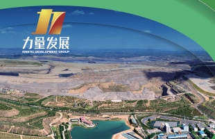 力量发展(01277.HK)附属公司与Minenet就金红石项目订立合作协议