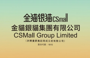 珠峰黄金(01815.HK)：拟发行2.77亿股认购股份 净筹约4.427亿港元