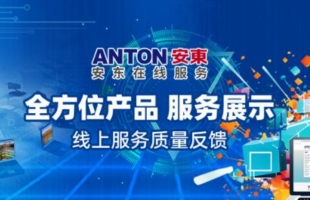 安東油田服務 (03337.HK) 10 月 6 日斥資 998.59 萬港元回購 840 萬股