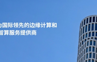 雲工場 (02512.HK) 10 月 6 日斥資 916.9 萬港元回購 189.6 萬股