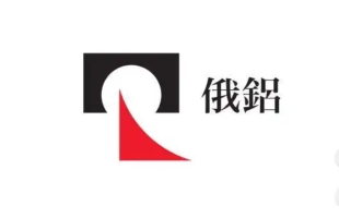 俄鋁(00486.HK)：委任Anton Egorov及Anna Malevinskaya為非執行董事
