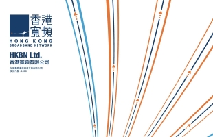 净利润增长53%，香港宽频走出住宅市场，企业数字化正在打开本地电讯行业新空间
