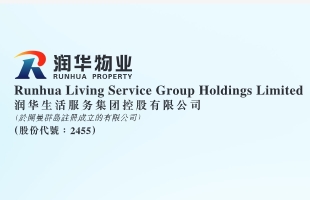 润华服务 (02455.HK)集团在拓展山东省外的物业管理服务业务和不同的物业管理服务业态方面取得积极进展
