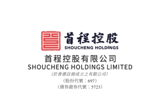 首程控股（00697.HK）：坐拥85亿现金的隐形冠军，布局机器人赛道蓄势待发