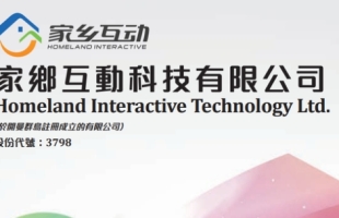 家鄉互動(03798.HK)11月12日耗資16.68萬港元回購11.8萬股