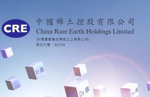 中国稀土 (00769.HK) 委任郑郑为外部核数师  