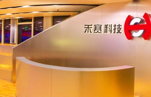 禾赛科技：高速增长的激光雷达赛道中的头部领军企业与行业标准制定者   