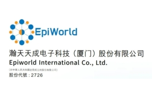 瀚天天成港交所IPO啟動招股 全球碳化矽外延龍頭募資超16億港元