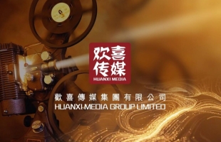 範式智能(06682.HK)與歡喜傳媒訂立戰略合作及合資框架協議