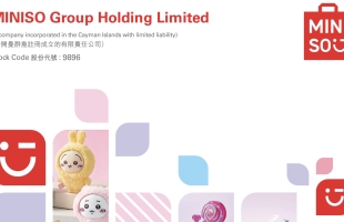 外圍波動緻港股承壓，名創優品盈利下跌靜待破局