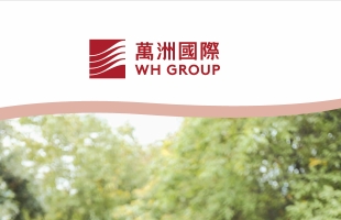 萬洲國際前三季度銷量增長卻少賺13%，全球豬價下行正在重塑産業鍊利潤