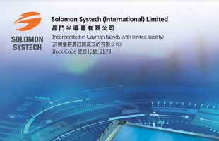 晶门半导体公布2025年全年业绩，新型显示IC产品付运量同比增长逾40%