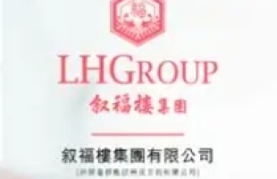 叙福樓集團(01978.HK)盈喜，預計2025年股東應占溢利不多于200萬港元