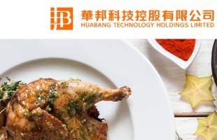 華邦科技(03638.HK)：不知悉有關該等股價不尋常波動原因