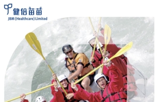 健倍苗苗(02161.HK)拟11月17日舉行董事會會議審批中期業績