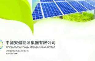 中國安儲能源(02399.HK)拟6400萬元收購吳忠市瑞儲科技100%股權