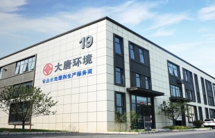 大唐环境（01272.HK）发行5亿元超短期融资券 利率1.37%