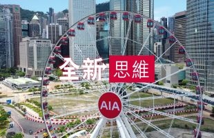 友邦保险(01299.HK)董事会成员变更