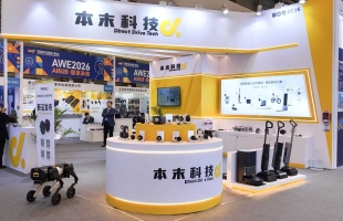 本末科技 (06731.HK)稳定价格期间结束、无稳定价格行动及超额配股权失效
