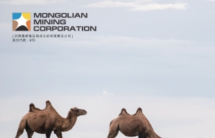 MONGOL MINING(00975.HK)二季度UHG及BN矿场原煤总开采量为342.84万吨 同比减少28%