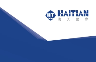 海天國際(01882.HK)：提名項林法為執行董事候選人