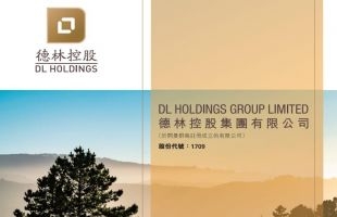 德林控股(01709.HK)發布全球AI家族辦公室