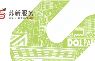 苏新服务(02152.HK)拟收购苏州土地