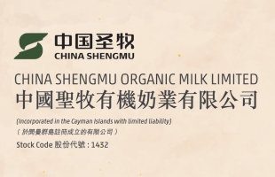 中國聖牧(01432.HK)未能符合最低公衆持股量規定
