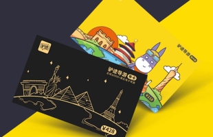 驢迹科技(01745.HK)附屬驢迹國際獲授1000萬元借款額度