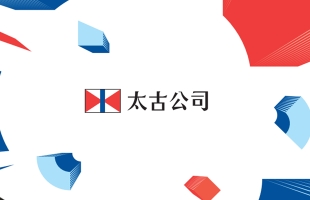 太古股份公司(00019.HK及00087.HK)：成功執行加速換股交易